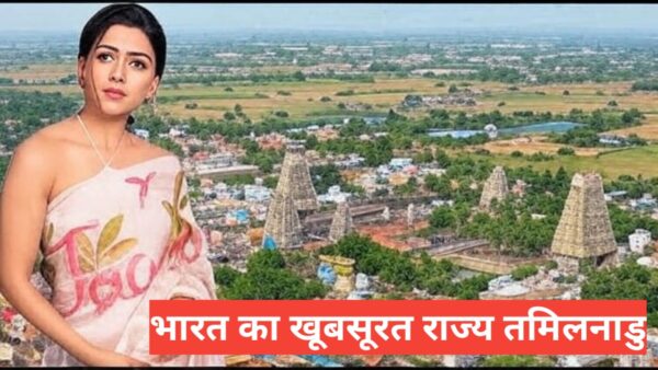 tamil nadu me ghumne ki jagah